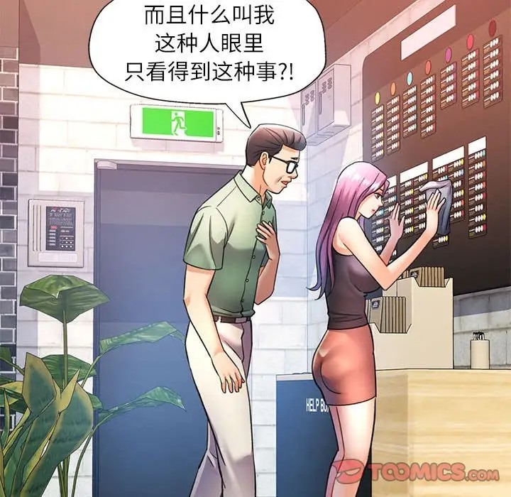 第16话 - 第63.jpg页