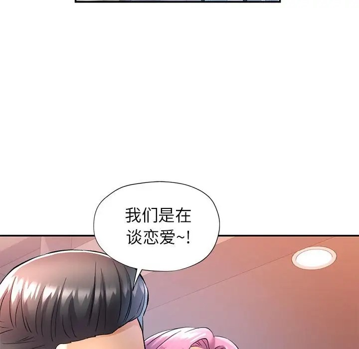 第16话 - 第66.jpg页