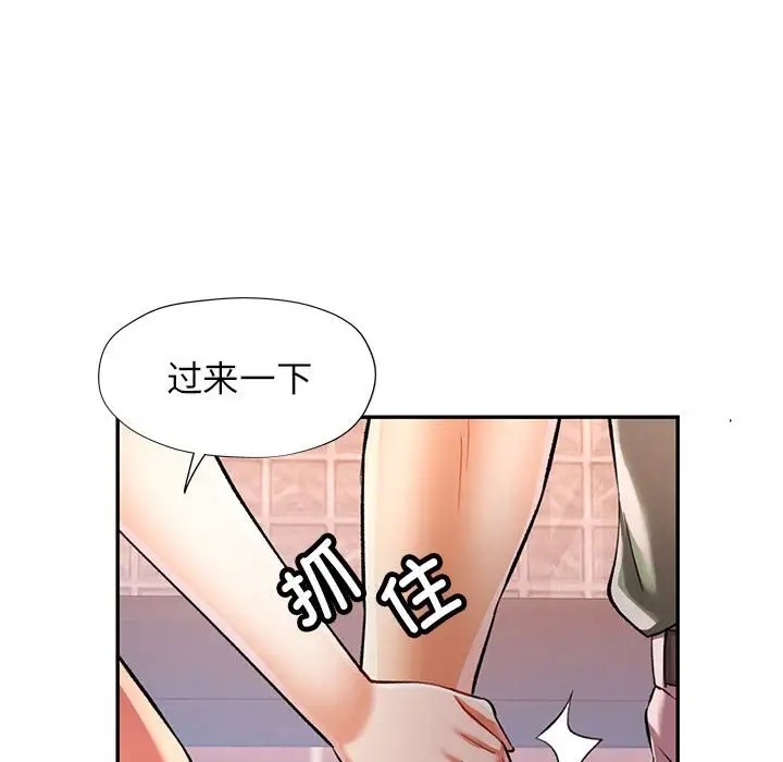 第16话 - 第68.jpg页