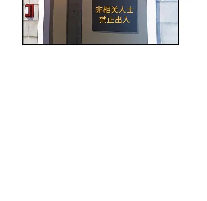 第16话 - 第71.jpg页