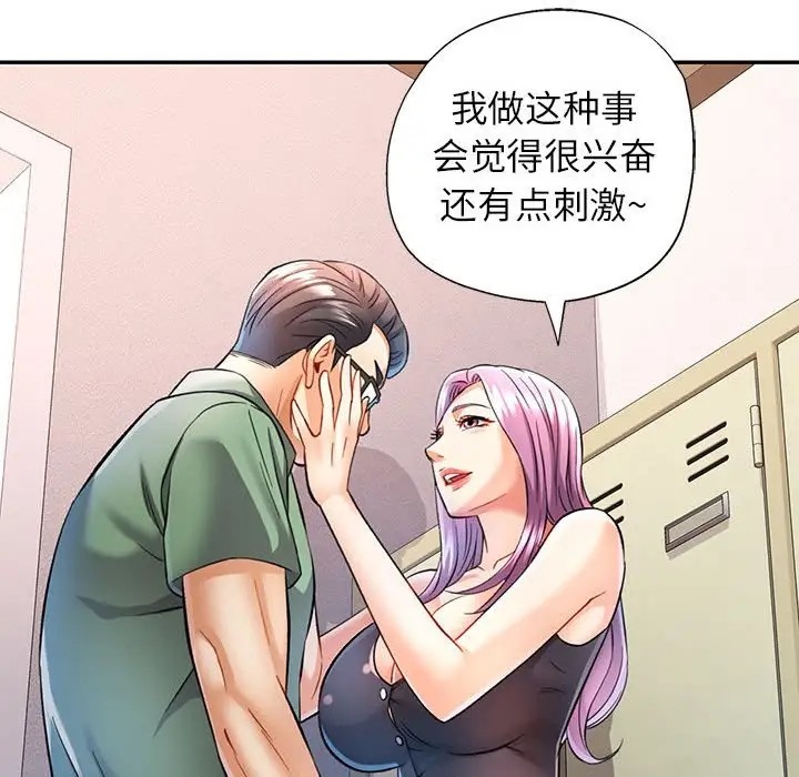 第16话 - 第72.jpg页