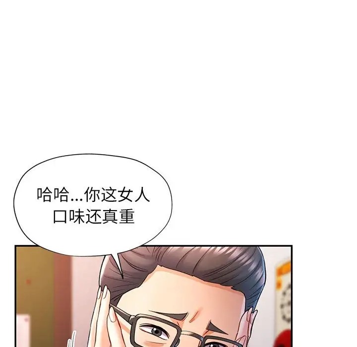 第16话 - 第74.jpg页