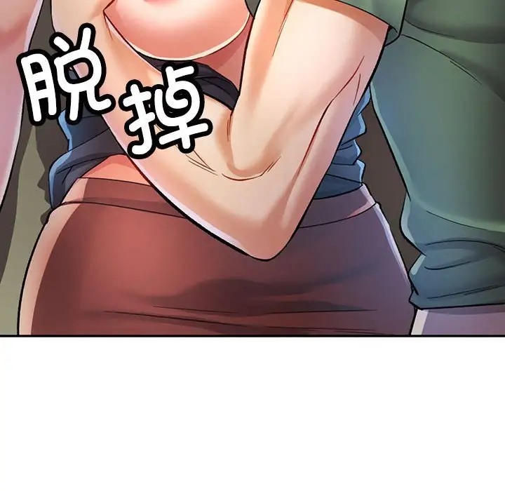 第16话 - 第79.jpg页