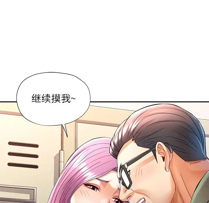 第16话 - 第82.jpg页