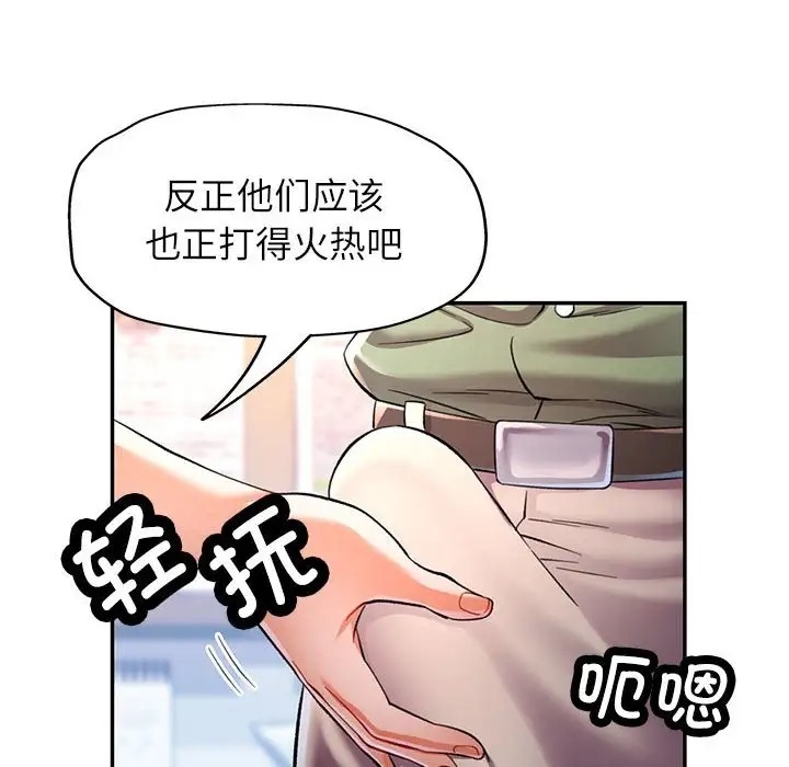 第16话 - 第84.jpg页