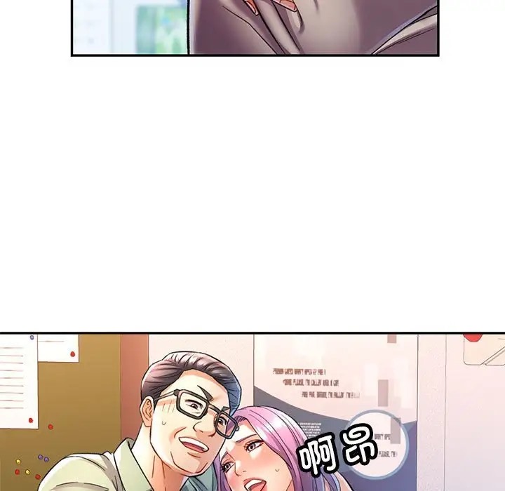 第16话 - 第85.jpg页