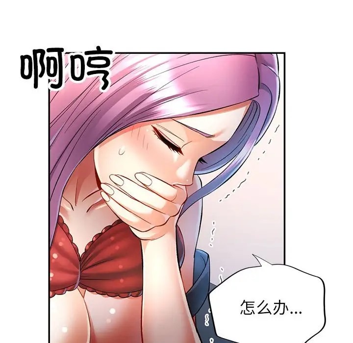第16话 - 第88.jpg页