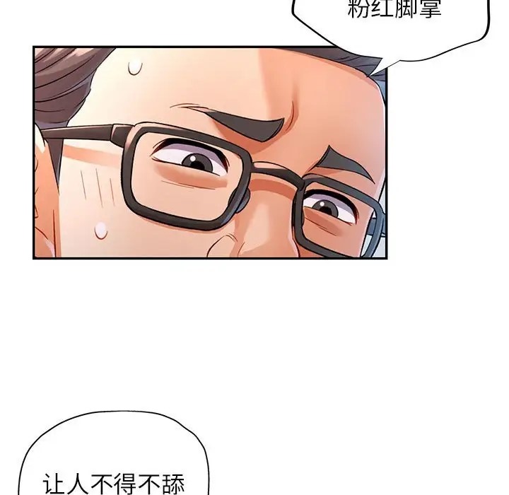 第16话 - 第92.jpg页