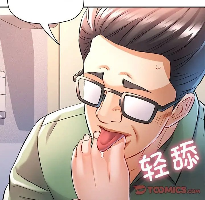 第16话 - 第93.jpg页