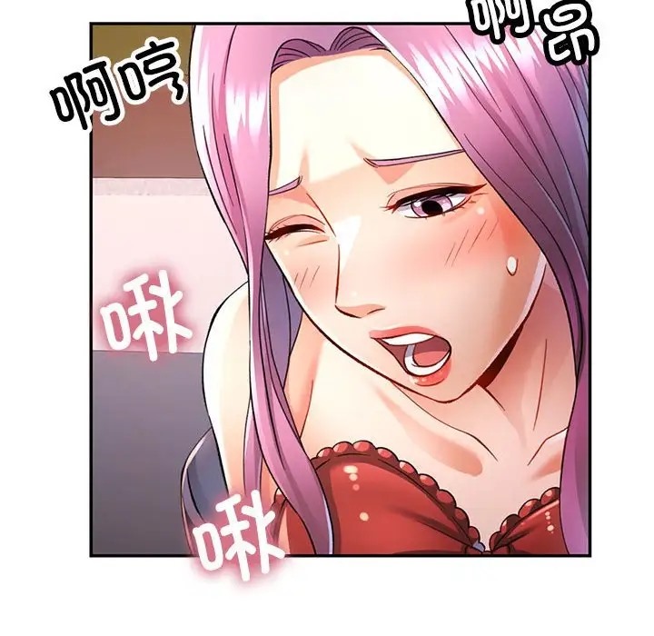 第16话 - 第95.jpg页