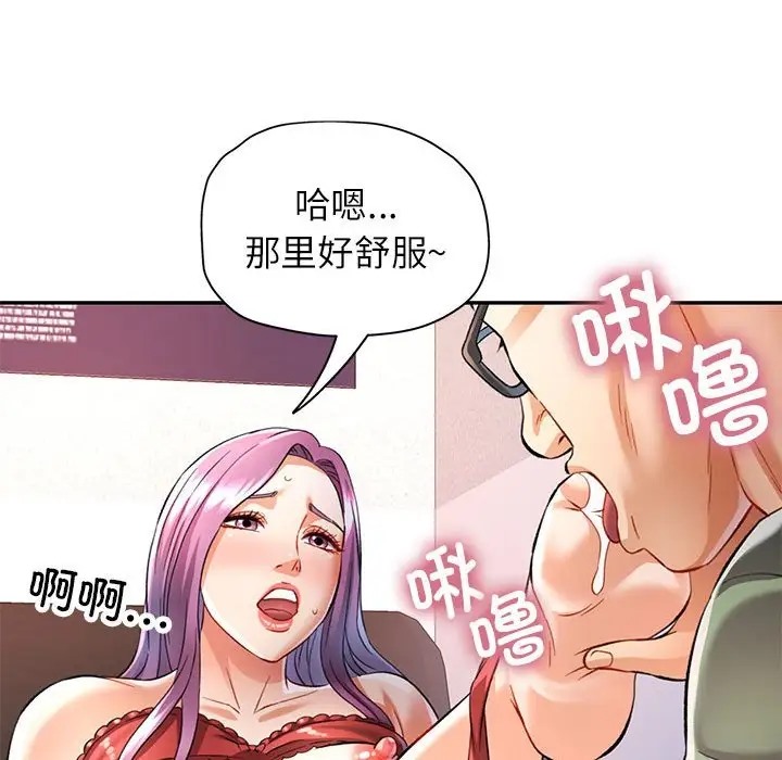 第16话 - 第96.jpg页