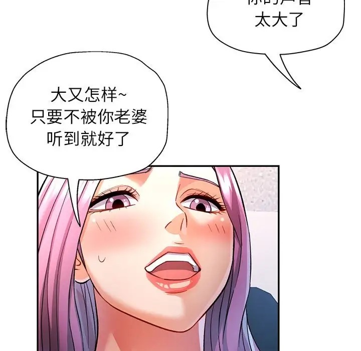 第16话 - 第98.jpg页