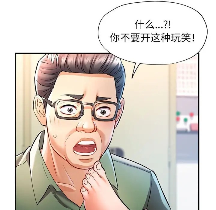 第16话 - 第101.jpg页