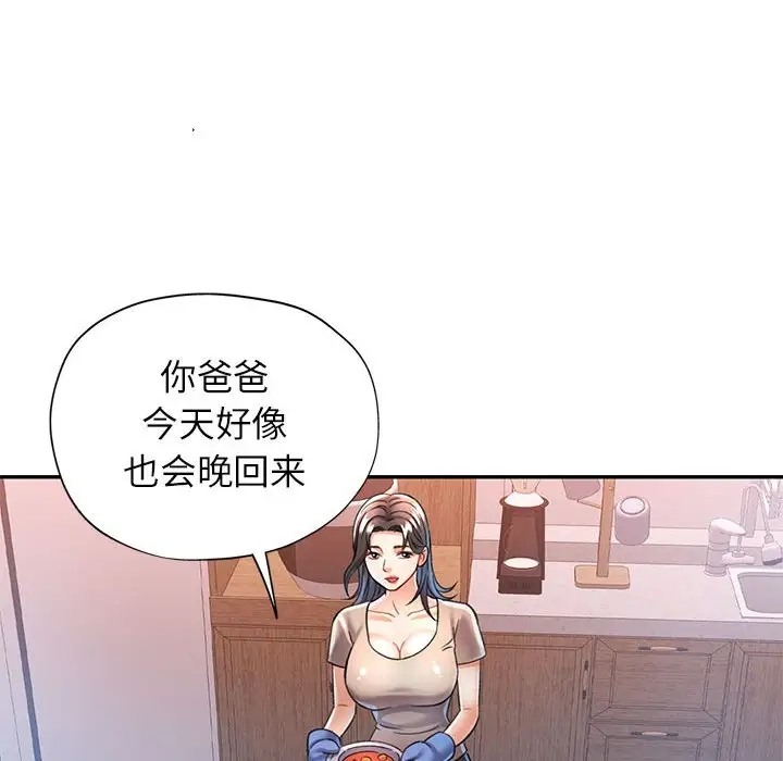 第16话 - 第106.jpg页
