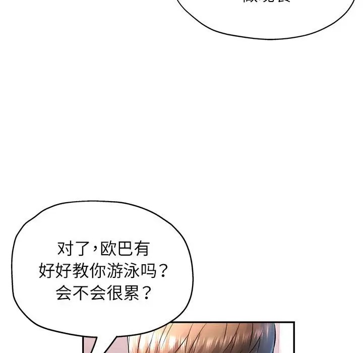 第16话 - 第108.jpg页