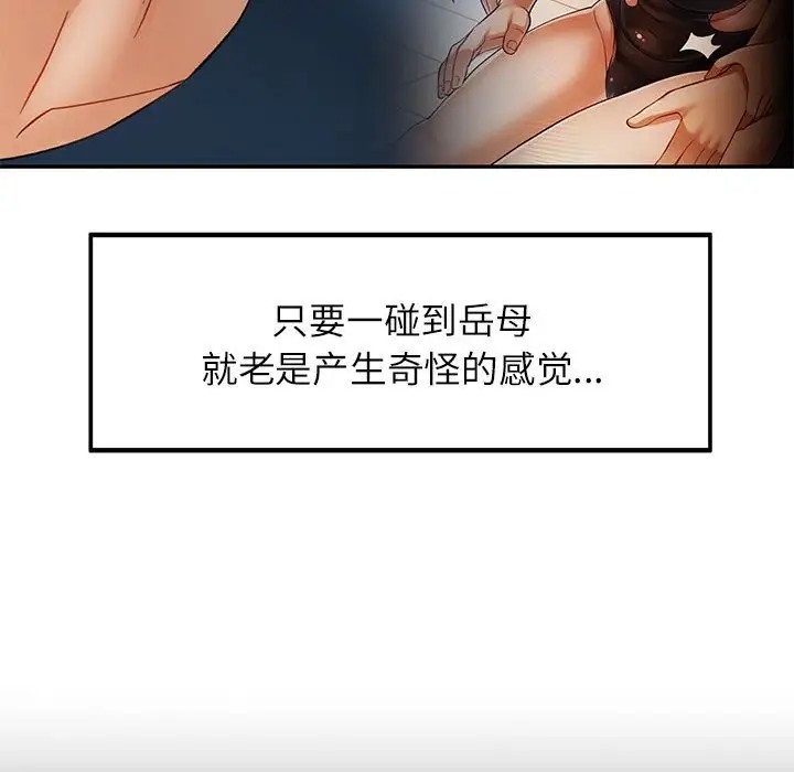第16话 - 第115.jpg页