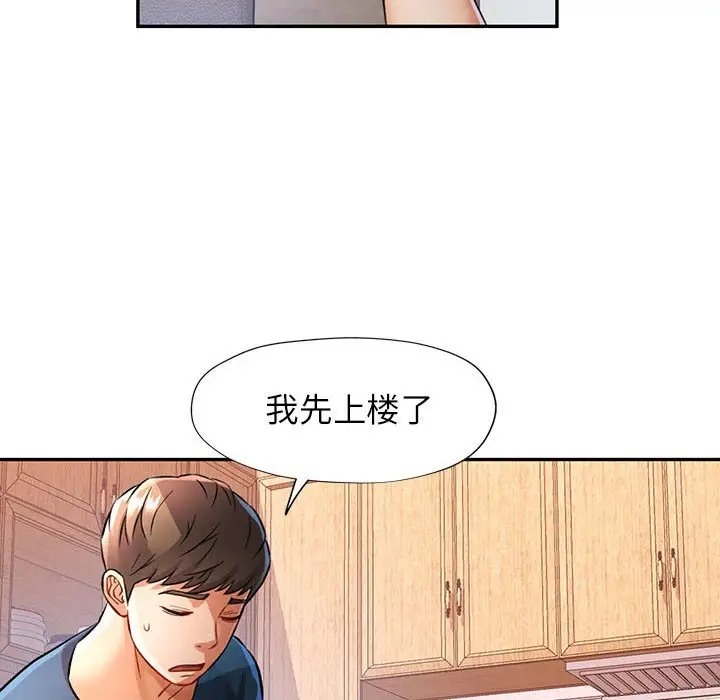 第16话 - 第122.jpg页
