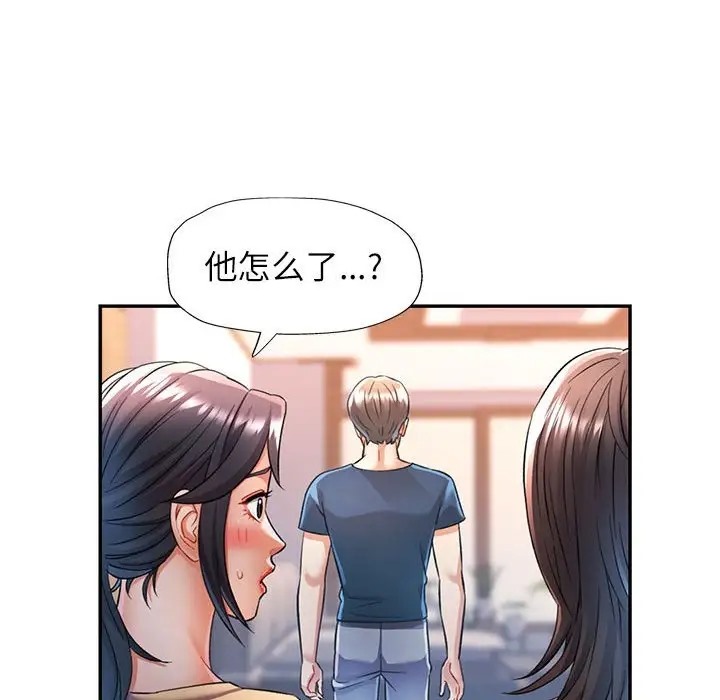 第16话 - 第124.jpg页