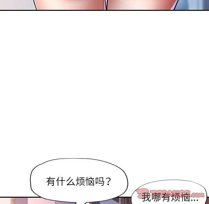 第16话 - 第129.jpg页