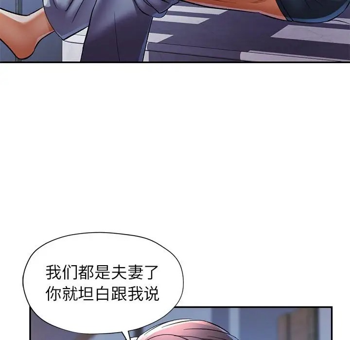 第16话 - 第131.jpg页