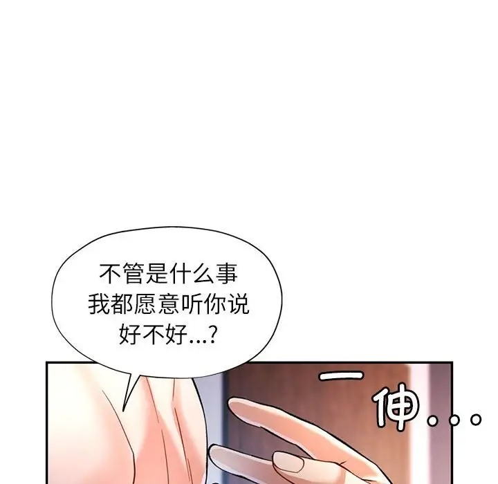 第16话 - 第133.jpg页