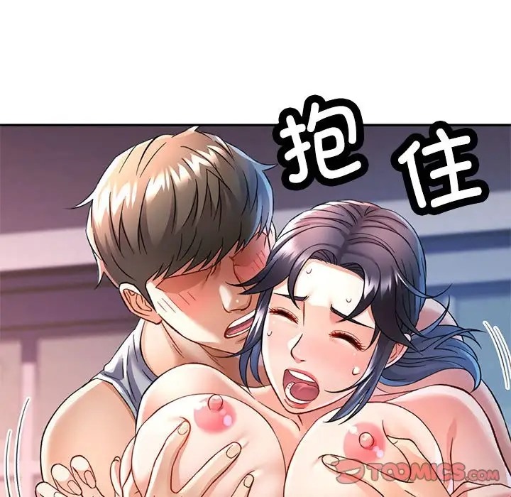 第16话 - 第135.jpg页