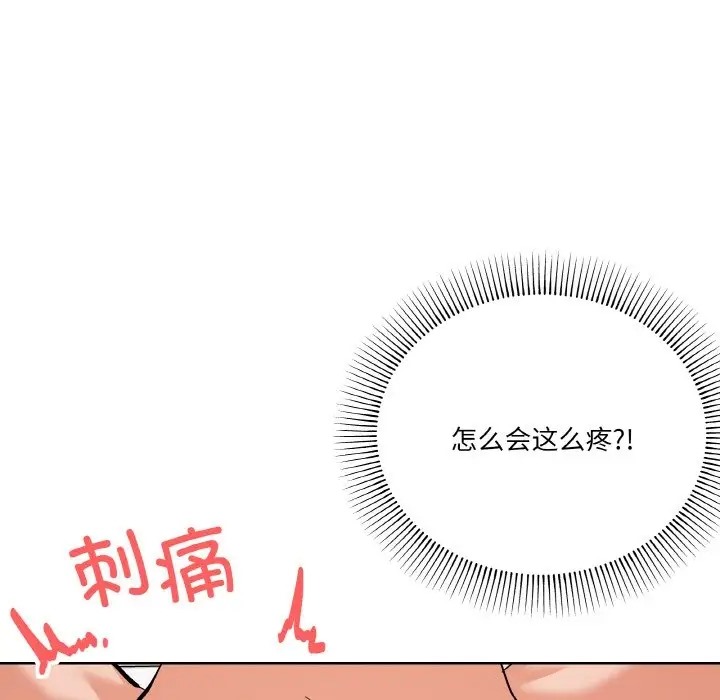 第9话 - 第7.jpg页