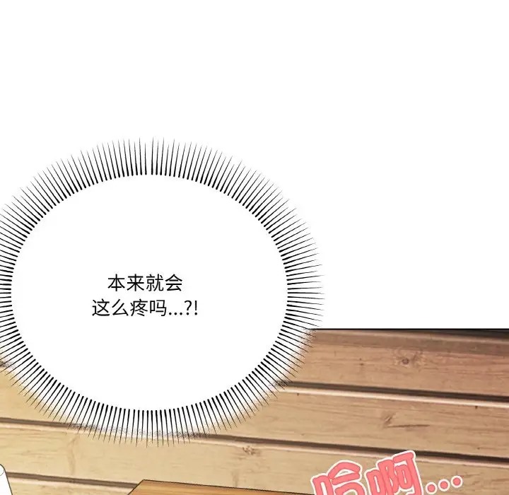 第9话 - 第9.jpg页