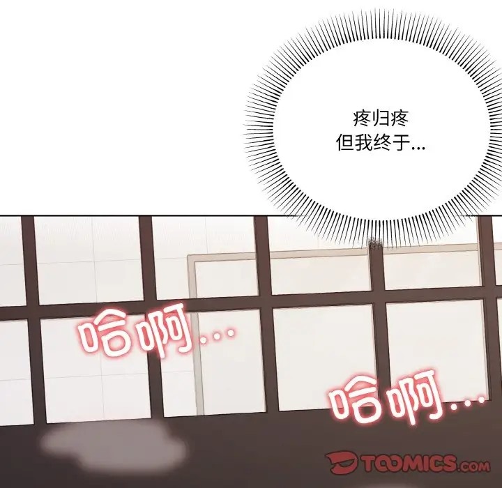 第9话 - 第12.jpg页