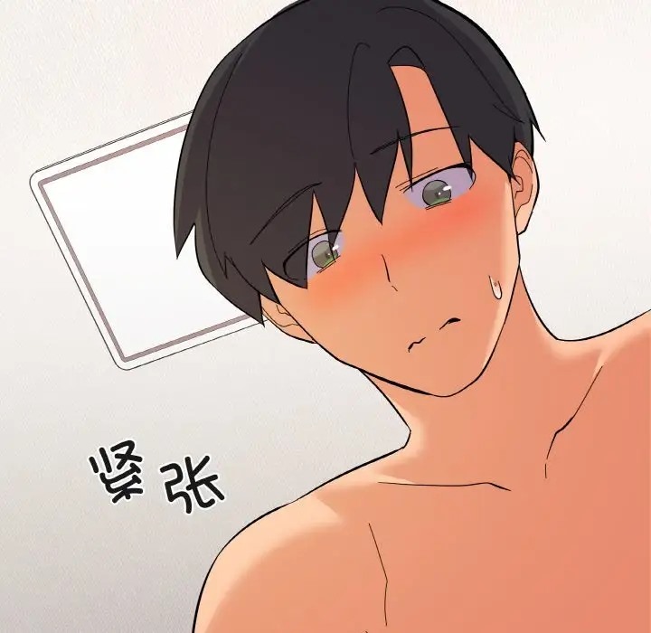 第9话 - 第23.jpg页