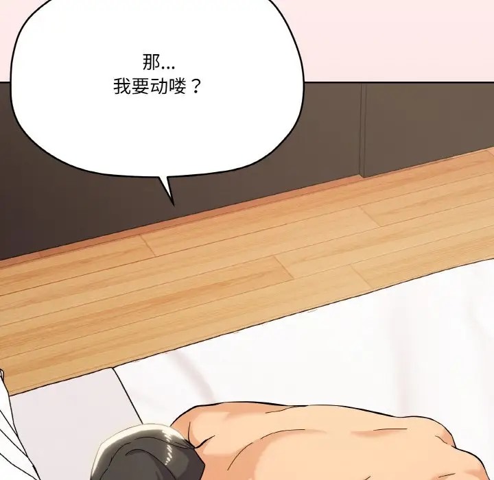 第9话 - 第25.jpg页