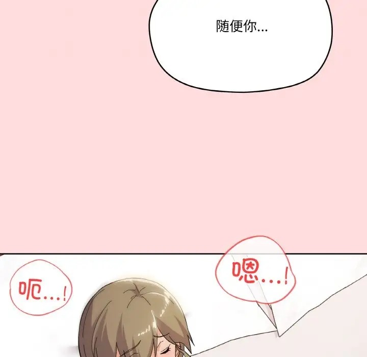 第9话 - 第27.jpg页