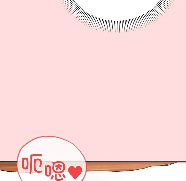 第9话 - 第34.jpg页