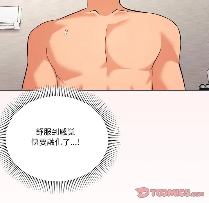 第9话 - 第39.jpg页