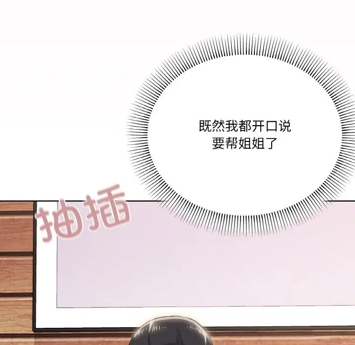 第9话 - 第40.jpg页