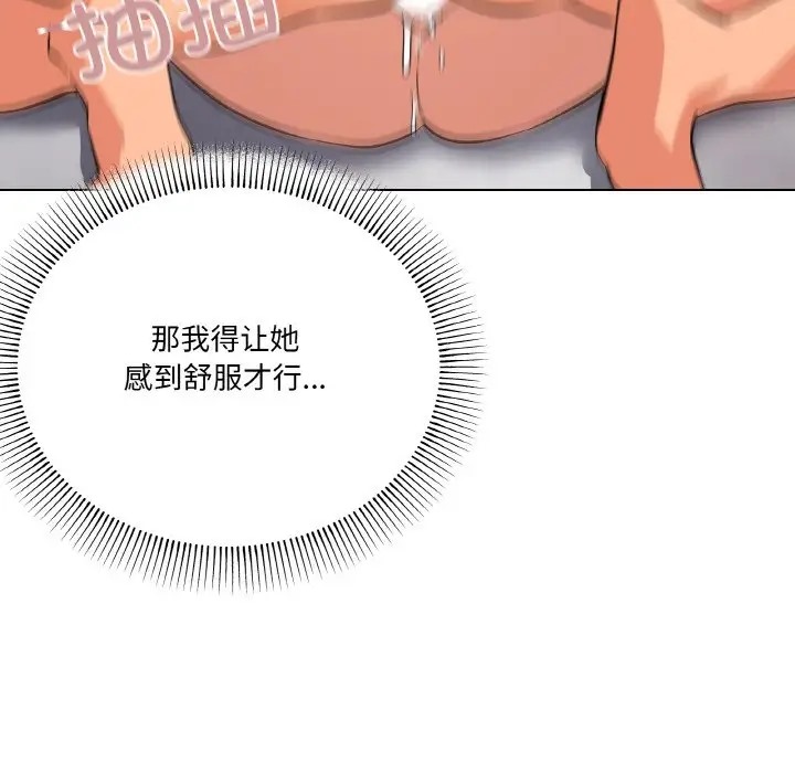 第9话 - 第42.jpg页