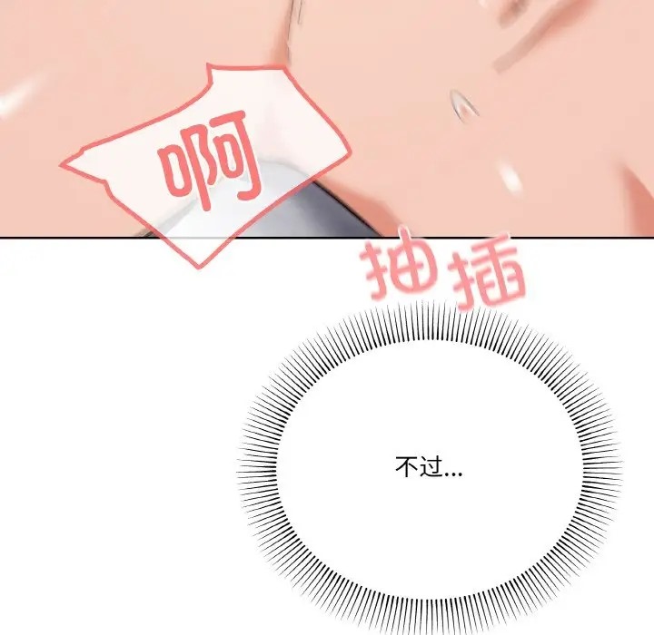 第9话 - 第44.jpg页