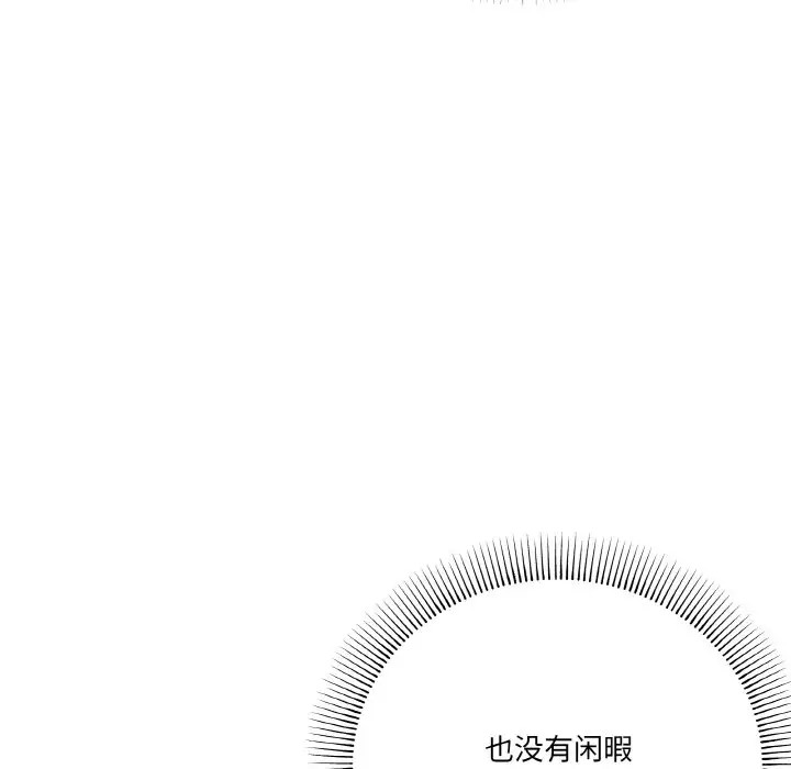 第9话 - 第45.jpg页