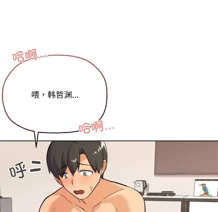 第9话 - 第53.jpg页