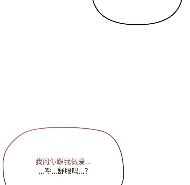 第9话 - 第62.jpg页