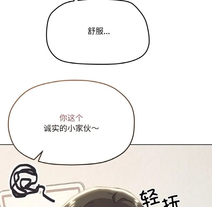 第9话 - 第69.jpg页