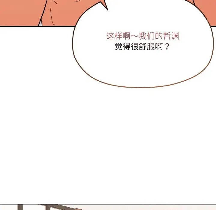 第9话 - 第71.jpg页