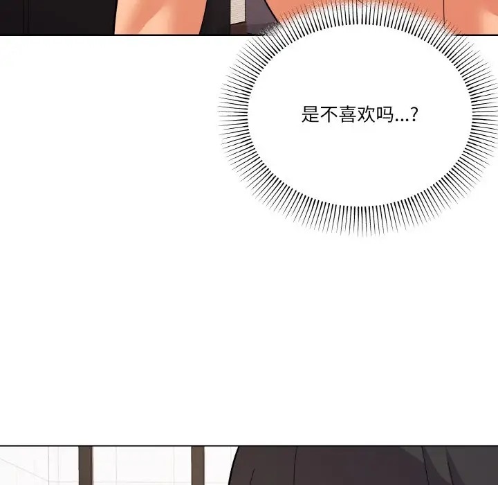 第9话 - 第79.jpg页