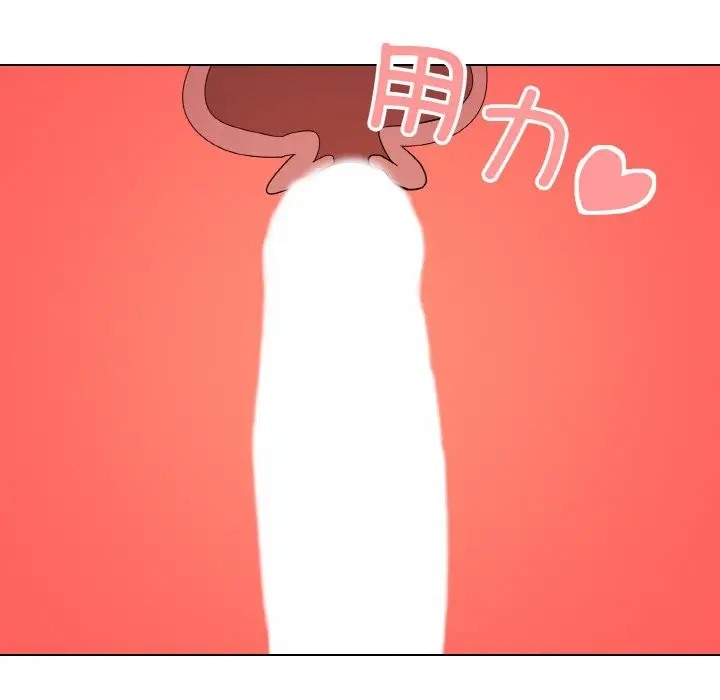 第9话 - 第86.jpg页