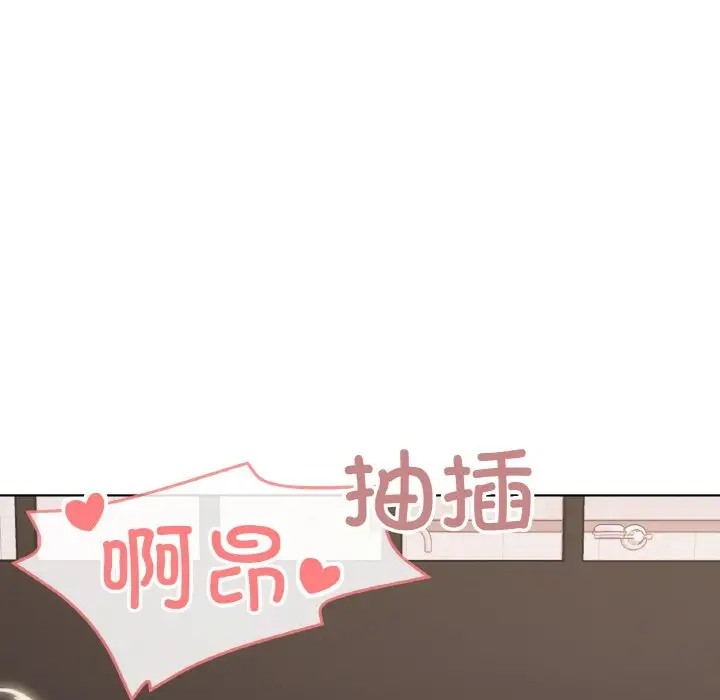 第9话 - 第87.jpg页