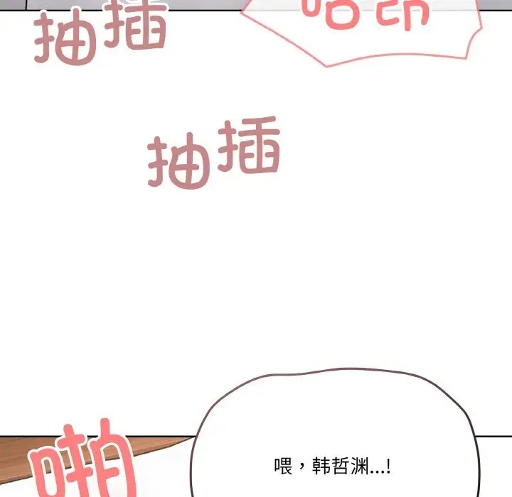 第9话 - 第89.jpg页