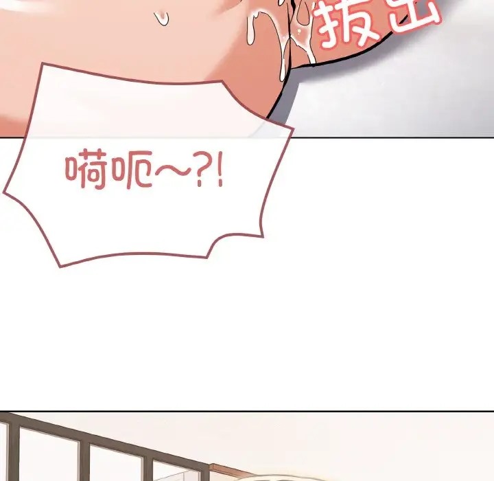 第9话 - 第98.jpg页