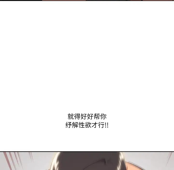 第9话 - 第100.jpg页