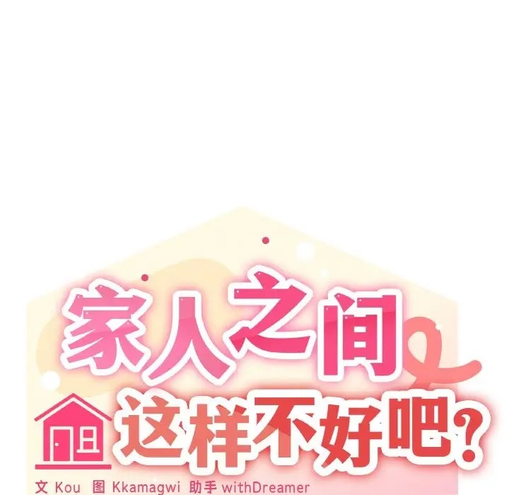 第9话 - 第104.jpg页