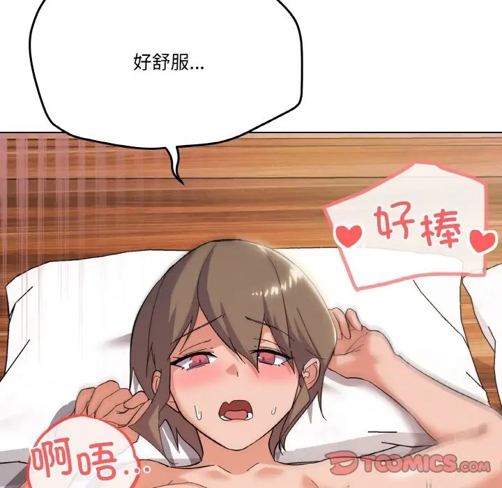 第9话 - 第111.jpg页